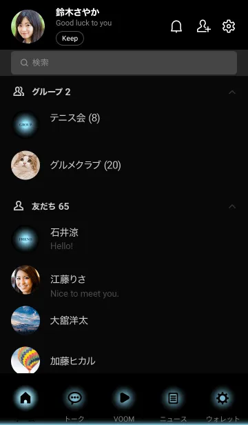 [LINE着せ替え] BLACK LIGHT ICON THEME-MEKYM 9の画像2