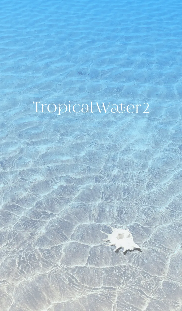 [LINE着せ替え] TropicalWater 2の画像1