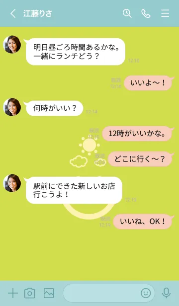 [LINE着せ替え] スマイル＆SUN レタスグリーンの画像4