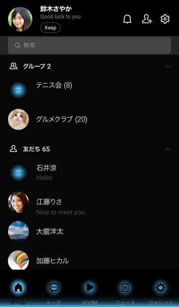 [LINE着せ替え] SIMPLE LIGHT ICON-GRADATION 6の画像2