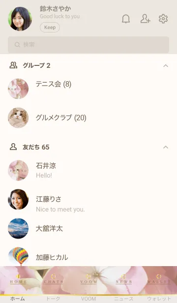 [LINE着せ替え] AJISAI-Natural Flower 7の画像2