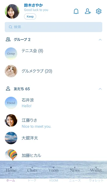 [LINE着せ替え] Sandy Beach.HAWAII 29の画像2