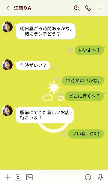 [LINE着せ替え] スマイル＆SUN シャルトルーズイエローの画像4