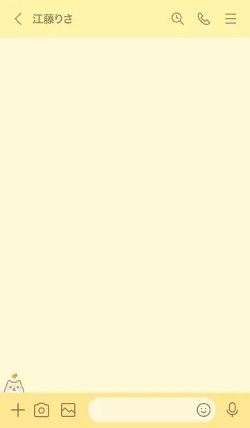 [LINE着せ替え] 柴犬れもん[イエロー]の画像3