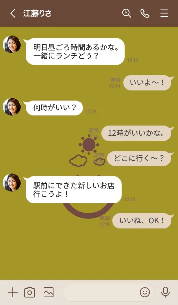 [LINE着せ替え] スマイル＆SUN ペールマスタードの画像4