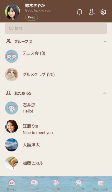 [LINE着せ替え] 海辺 サンダル'ピンク'の画像2