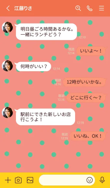 [LINE着せ替え] シンプル ミニ ドット 101の画像4