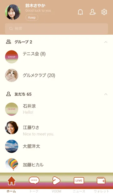 [LINE着せ替え] シンプル グラデーション _15の画像2
