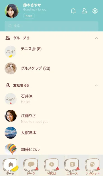 [LINE着せ替え] チェック柄 スイカ14の画像2