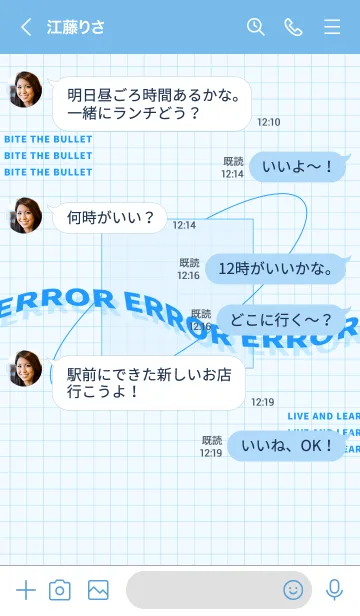 [LINE着せ替え] trial and error - 03 - 09 - Blueの画像4