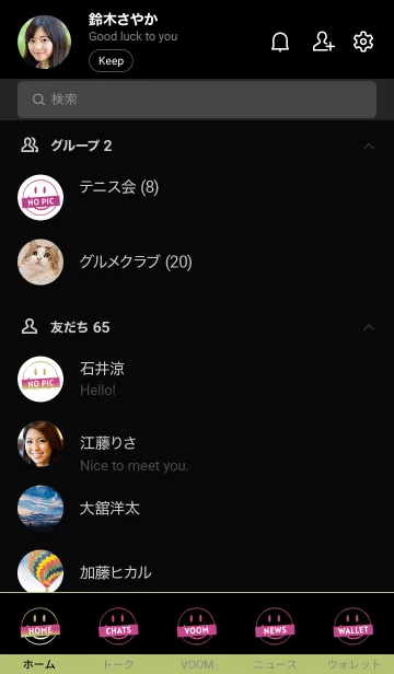 [LINE着せ替え] スマイル グラデーション 134の画像2