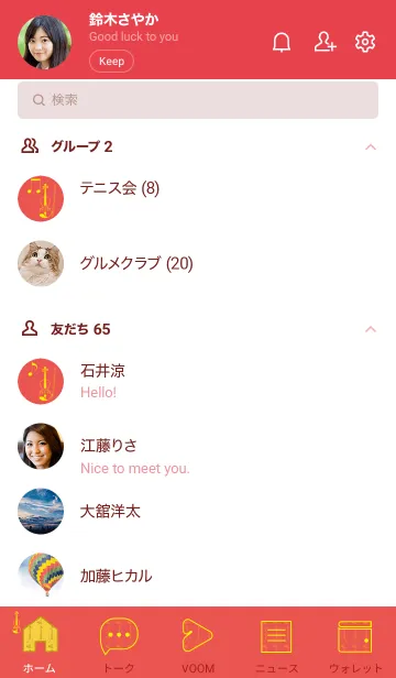 [LINE着せ替え] バイオリン ポピーレッドの画像2