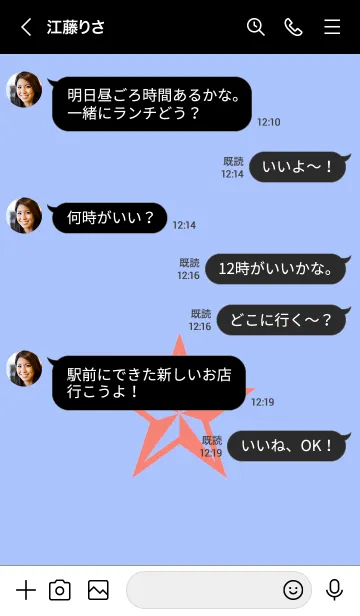 [LINE着せ替え] ロックスター _35の画像4