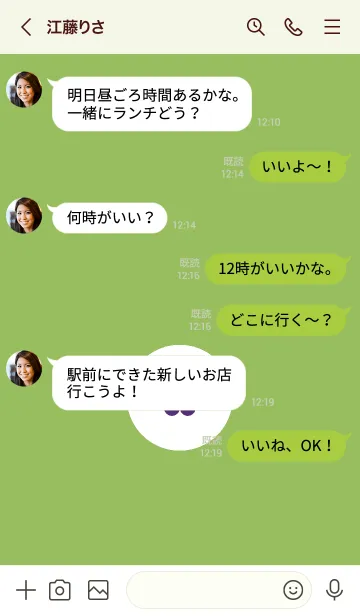 [LINE着せ替え] ミニ フラワー 111の画像4