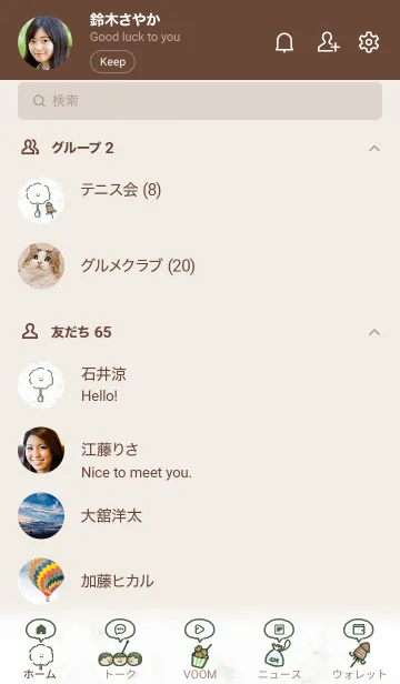 [LINE着せ替え] 夏祭りアイコン★グリーン07_1の画像2