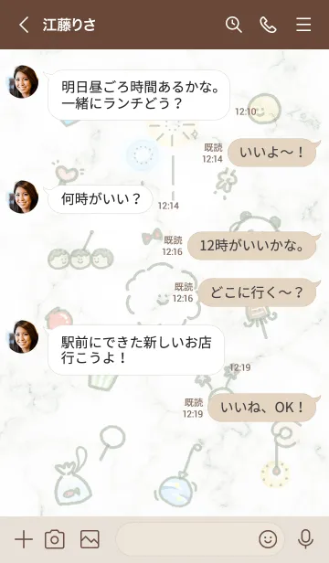 [LINE着せ替え] 夏祭りアイコン★グリーン07_1の画像4