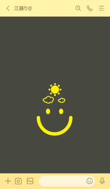 [LINE着せ替え] スマイル＆SUN 千歳茶の画像3