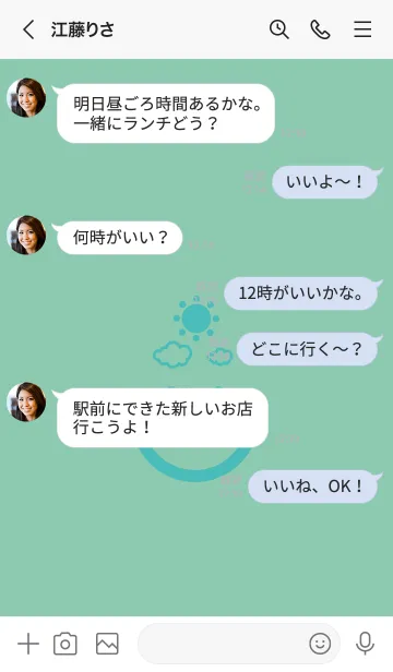 [LINE着せ替え] スマイル＆SUN ディープアクアの画像4