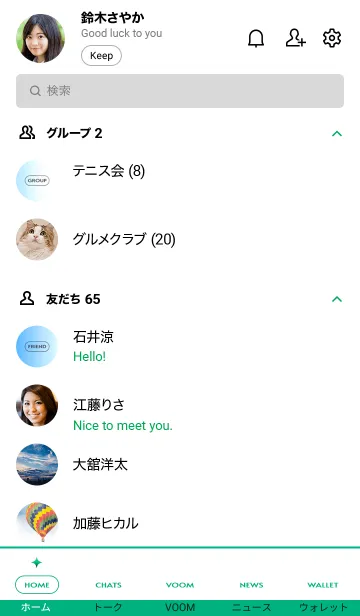 [LINE着せ替え] シンプル _027の画像2