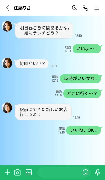 [LINE着せ替え] シンプル _027の画像4