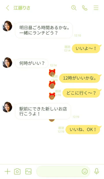 [LINE着せ替え] みみかぶどっと1の画像4