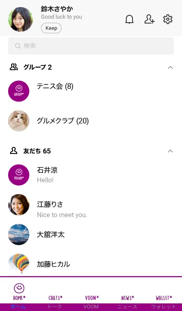 [LINE着せ替え] ミニスマイル* 210の画像2