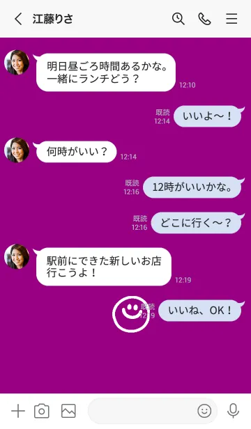 [LINE着せ替え] ミニスマイル* 210の画像4