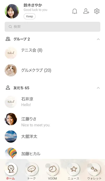 [LINE着せ替え] 花と水彩丸 グレー7の画像2