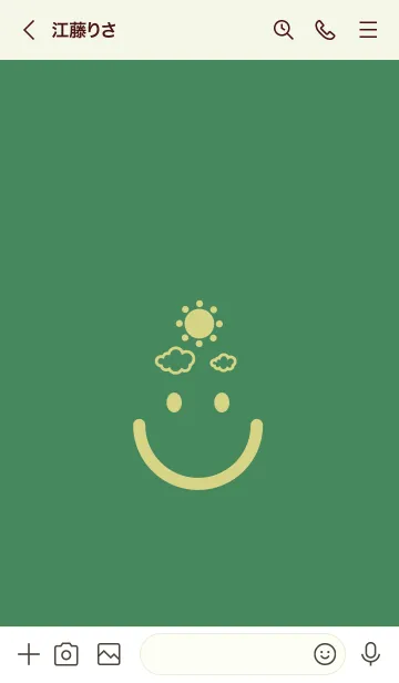 [LINE着せ替え] スマイル＆SUN 緑青色の画像3