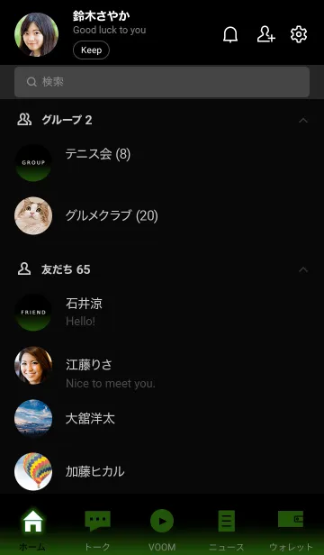 [LINE着せ替え] シンプル ダーク アイコン 6の画像2