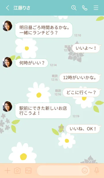 [LINE着せ替え] 白とグレーの花15の画像4