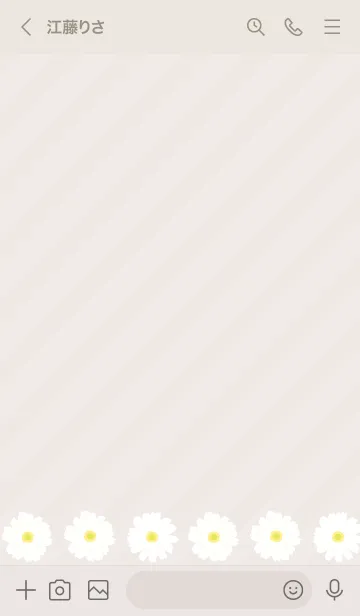 [LINE着せ替え] シンプル マーガレット13の画像3