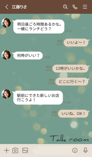 [LINE着せ替え] カーキ : 幸運のゴールドクローバーの画像4