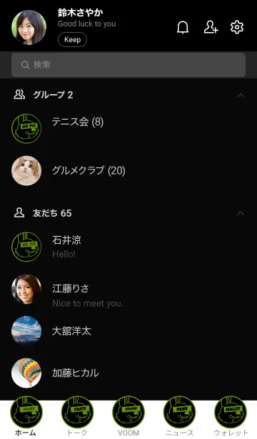 [LINE着せ替え] ハングリーラビット 202の画像2