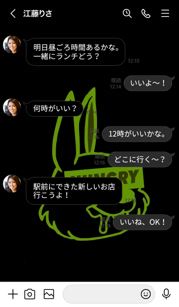 [LINE着せ替え] ハングリーラビット 202の画像4