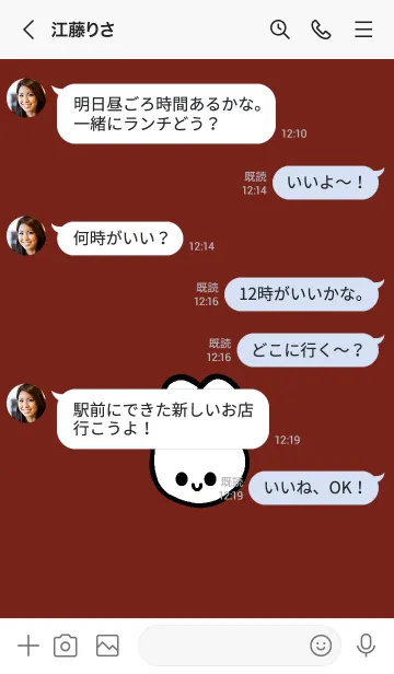 [LINE着せ替え] うさぎ 53の画像4