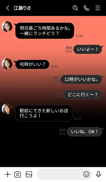 [LINE着せ替え] Black & Coral Pink Theme V2 (JP)の画像4