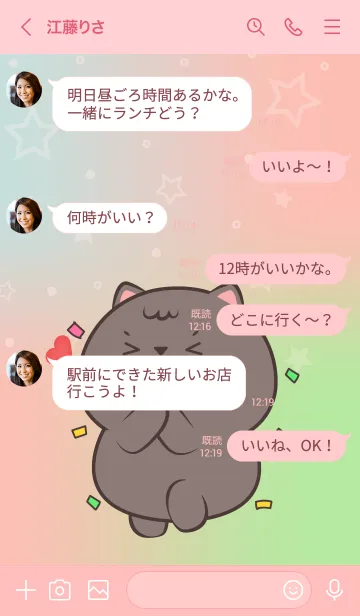 [LINE着せ替え] Cute Baby Black Cat Theme (JP)の画像4