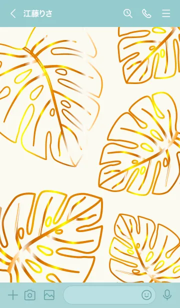 [LINE着せ替え] Monstera..の画像3