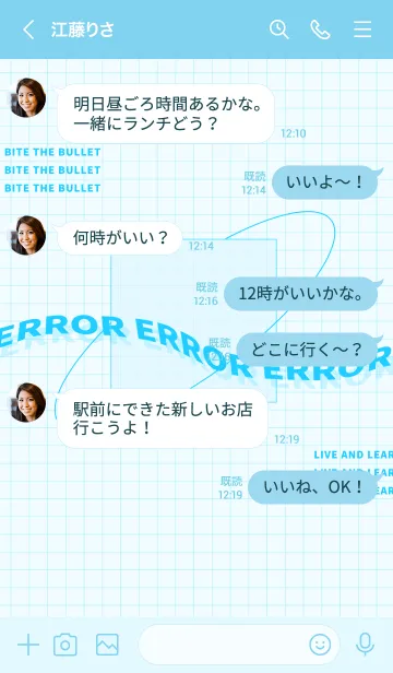 [LINE着せ替え] trial and error - 03 - 12 - Blueの画像4