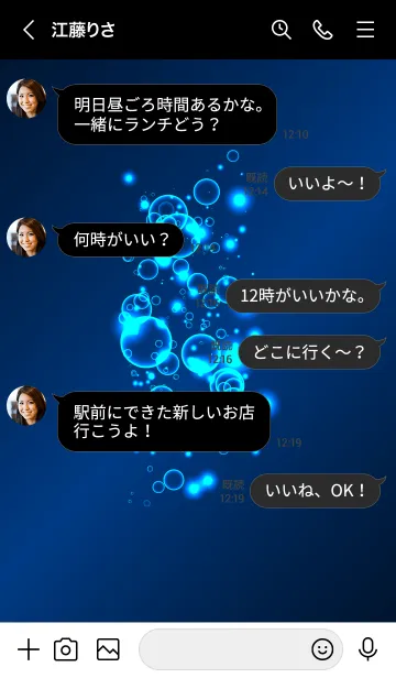 [LINE着せ替え] Blue bubble 4の画像4