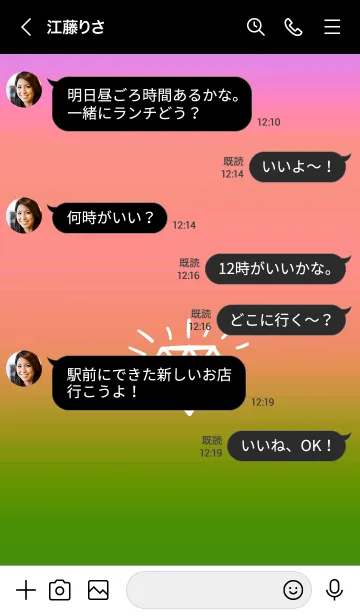 [LINE着せ替え] グラデーション ダイアモンド  137の画像4