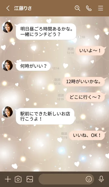 [LINE着せ替え] Pouring Heart.MEKYM 36の画像4