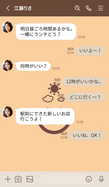 [LINE着せ替え] スマイル＆SUN ネープルズイエローの画像4