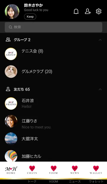 [LINE着せ替え] LOVE-INITIAL M&H イニシャル 3の画像2