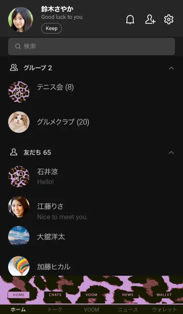 [LINE着せ替え] カラー レオパード 85の画像2