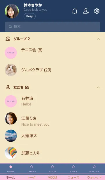 [LINE着せ替え] シンプル 94の画像2