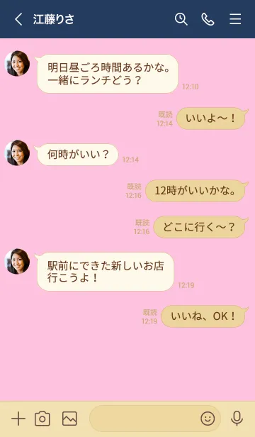 [LINE着せ替え] シンプル 94の画像4