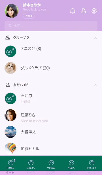 [LINE着せ替え] ミニ ラブ スマイル 116の画像2