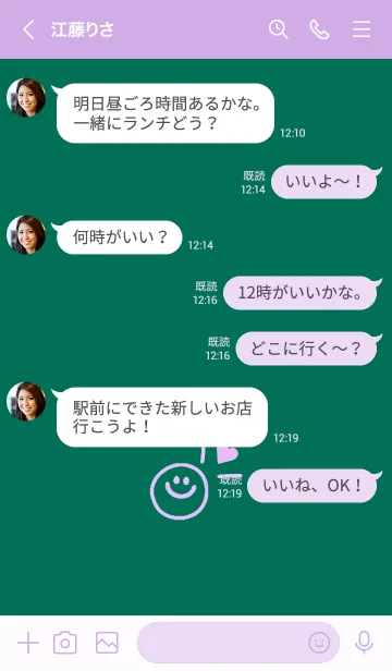 [LINE着せ替え] ミニ ラブ スマイル 116の画像4